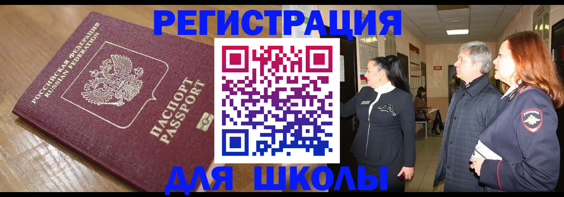 найти адрес прописки в Нерюнгри